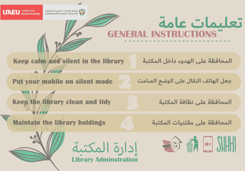 General Instructions