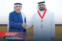 chancellor-award-for-institutional-excellence-fifth-cycle.shtml