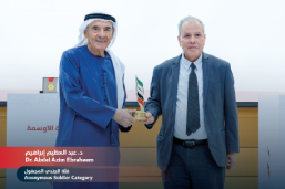 chancellor-award-for-institutional-excellence-fifth-cycle.shtml