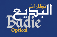 Badie Optical Logo