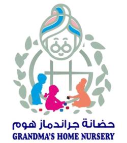 Grandmas Home Nursery&nbsp;Logo