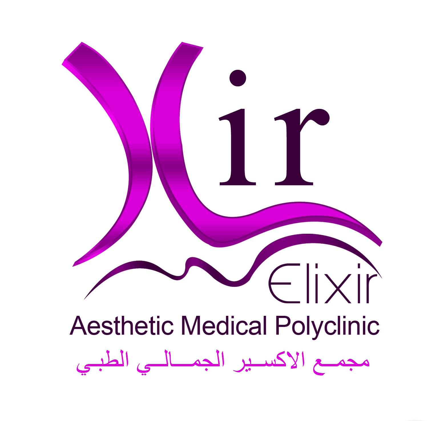 Elixir Aesthetic Medical Polyclinic LLC                           