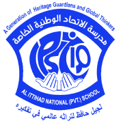Al Ittihad National Private School - Al Ain Branch