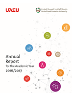 التقرير السنوي للجامعة للعام الجامعي 2016/2017