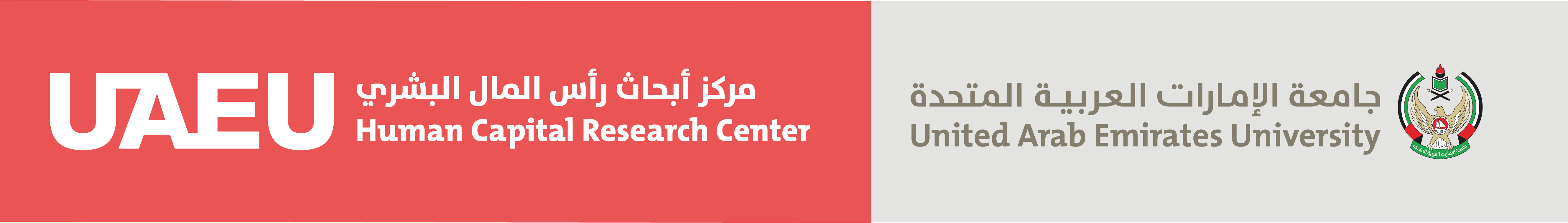 HCRC Research Award