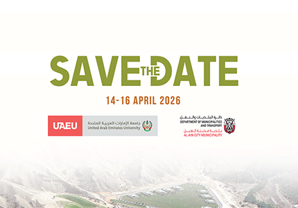 conference المؤتمر العالمي الث