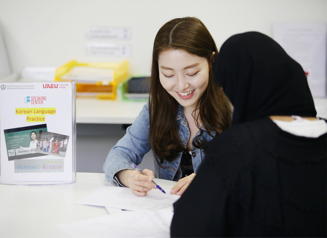 United Arab Emirates University (UAEU) - Top Universities in Middle East